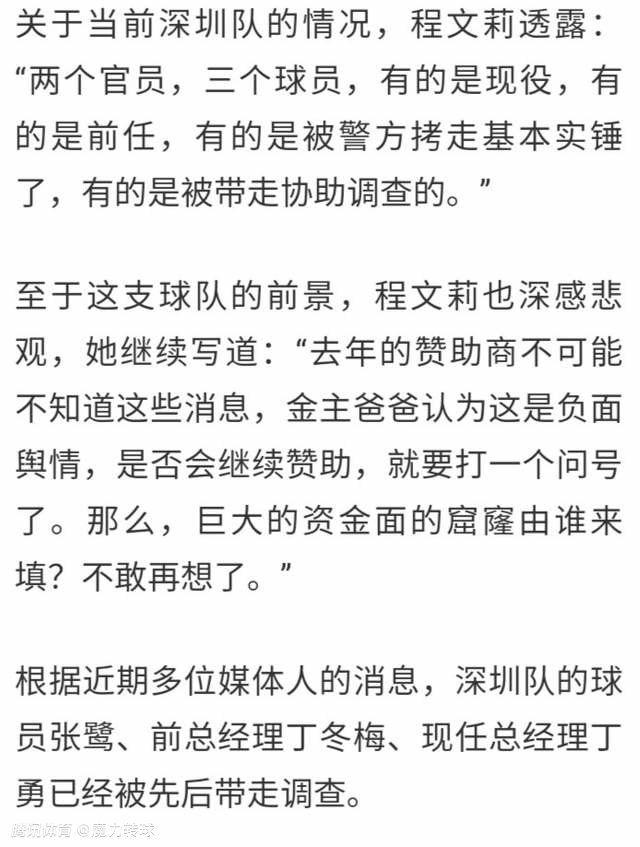 凯莱赫说：“现在是四分之一决赛，这对我们来说将是一场重要比赛，而且还将在安菲尔德进行。